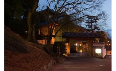 S-02 四季亭 貴賓室宿泊券（ペア）