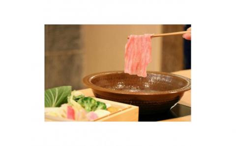 16-009 しゃぶしゃぶ・肉懐石「冨久傳」ランチお食事券（1名分）