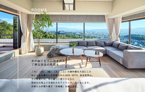 ANDO HOTEL ペントハウス スイート 宿泊券 4名様 宿泊券 ホテル 宿泊券 高級ホテル 奈良見渡す ホテル 宿泊 高級リゾート ホテル トラベル 旅行 宿泊券 ホテル 宿泊券 高級ホテル 宿泊券 ホテル 宿泊券 高級ホテル 奈良 チケット 奈良市 なら V-04