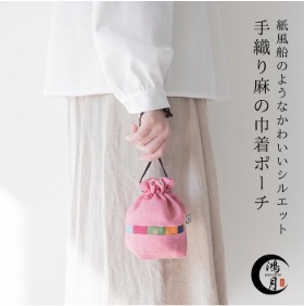 11-041鴻月　バルーンシルエット型ポーチ　ピンク　ＫＯＯＫＢ１