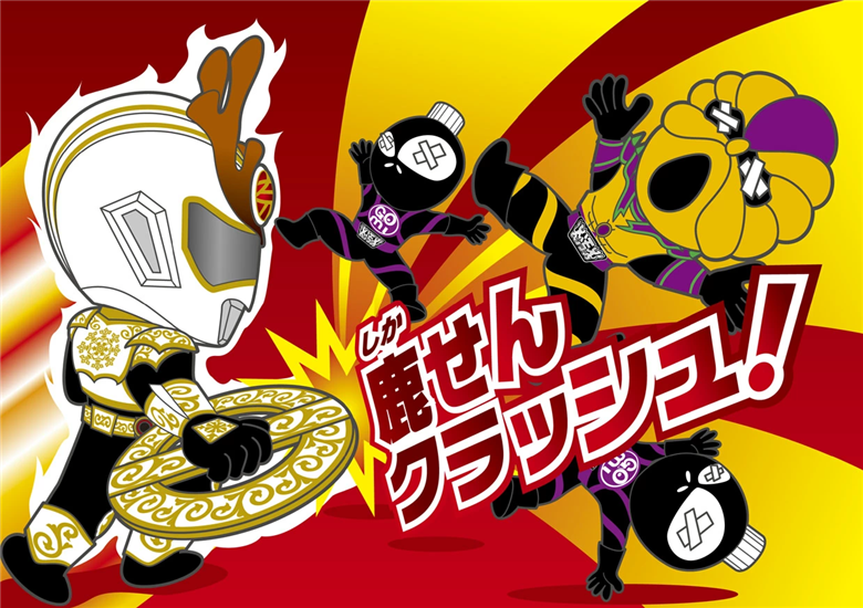 ナライガーショー 誕生日会 記念日 奈良県 奈良市 なら 1200-001