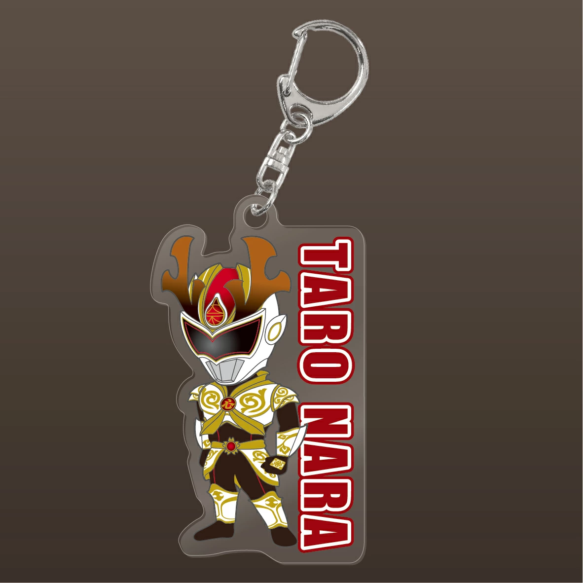 ナライガー アクリルキーホルダー （名前入り） 非売品（ふるさと納税限定デザイン） 奈良県 奈良市 なら 17-032