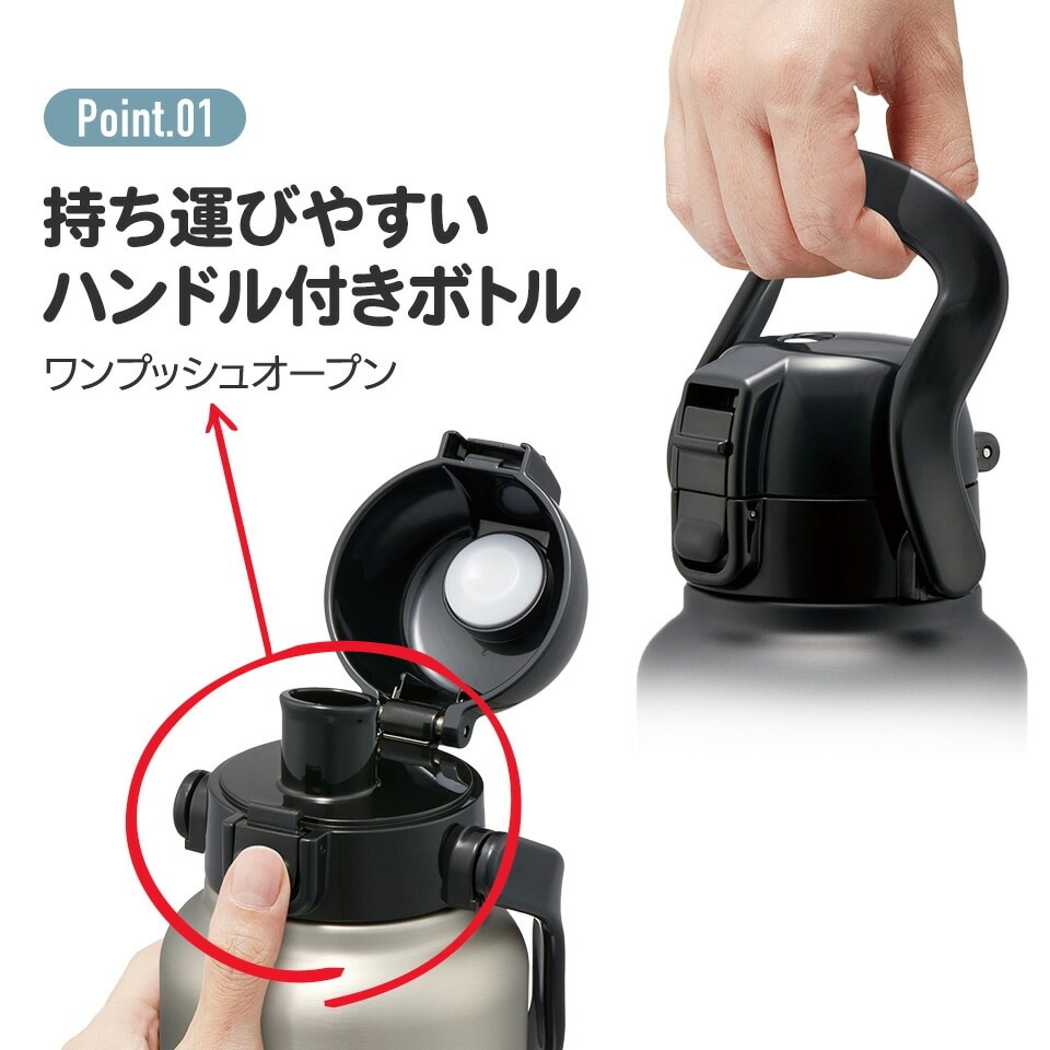 ハンドル付ワンプッシュダイレクトボトル 1200ml 保冷専用シルバー STD12H_4973307596797 スケーター株式会社 奈良県 奈良市 なら 11-022