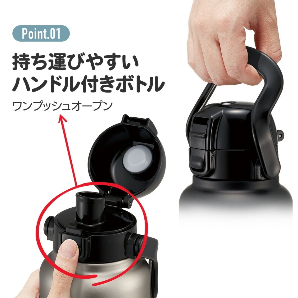ハンドル付ワンプッシュダイレクトボトル 1000ml 保冷専用シルバー STD10H_4973307596742 スケーター株式会社 奈良県 奈良市 なら 11-026