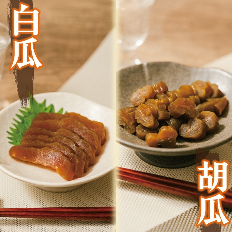 16-049 奈良屋本店 本場奈良漬