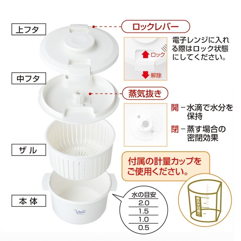 クック膳 [COOK-ZEN] ホワイト 03952-2-MWC1 スケーター株式会社 奈良県 奈良市 なら 19-001
