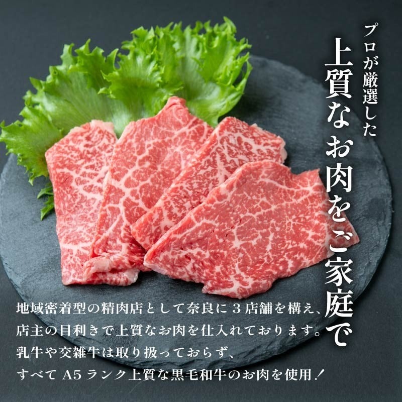 タレ漬け 黒毛和牛 ミスジ焼肉用 1kg 黒毛和牛 冷凍 牛 味付け肉 牛 牛肉 お肉 ミスジ 肉 赤身 A5ランク たれ漬け 焼肉 厳選 精肉店 惣菜 おかず 霜降り お弁当 お取り寄せ グルメ ギフト プレゼント 贈答品 お礼の品 奈良県 奈良市 なら 20-062 肉よし