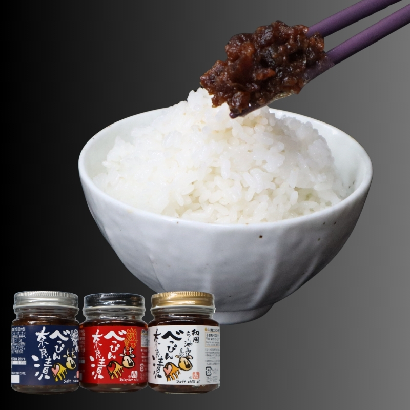 23-040 べっぴん奈良漬詰合せ（和風らー油×3、塩だれ・激辛みそ×各1、謹製きざみ奈良漬・ドライ奈良漬×各1）