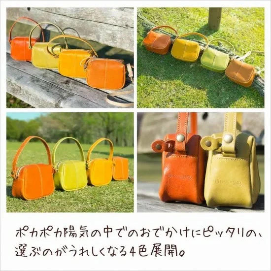 本革osampoポシェット（2way）HARUHINO 奈良県 奈良市 なら 32-008
