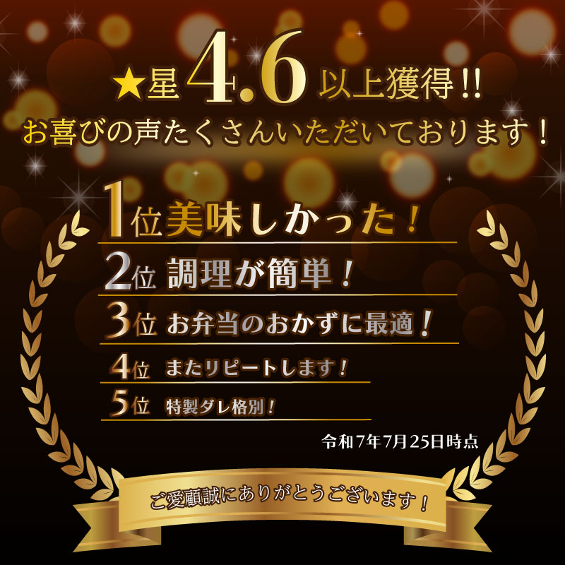 たれ漬け牛カルビ 3.3kg 焼肉工房もく 30-056