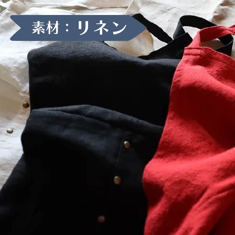 すりっとエプロン Fu-ra 【カラー：グレー】奈良県 奈良市 なら 30-072