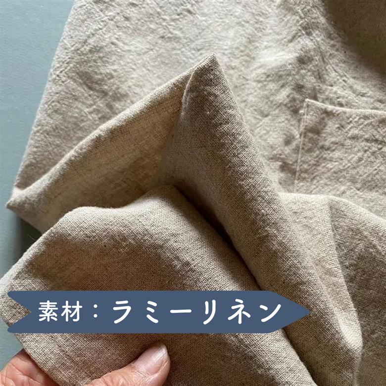 おとな丈 エプロン Fu-ra 【カラー：生成り】 奈良県 奈良市 なら 30-084