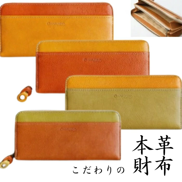 本革osampoラウンド財布 HARUHINO 奈良県 奈良市 なら 45-012