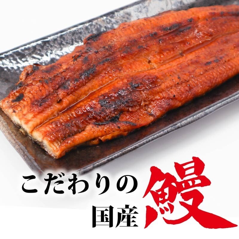 国産 うなぎの蒲焼 4尾 1尾約180g たれ付き 鰻 うなぎ 丑の日 魚 魚介 海鮮 肉厚 ジューシー かば焼き 蒲焼き うな重 ひつまぶし うな丼 どんぶり ごはん お米 年末年始 お取り寄せ ギフト プレゼント 贈り物 ご褒美 奈良県 奈良市 まるいち活鰻 54-001
