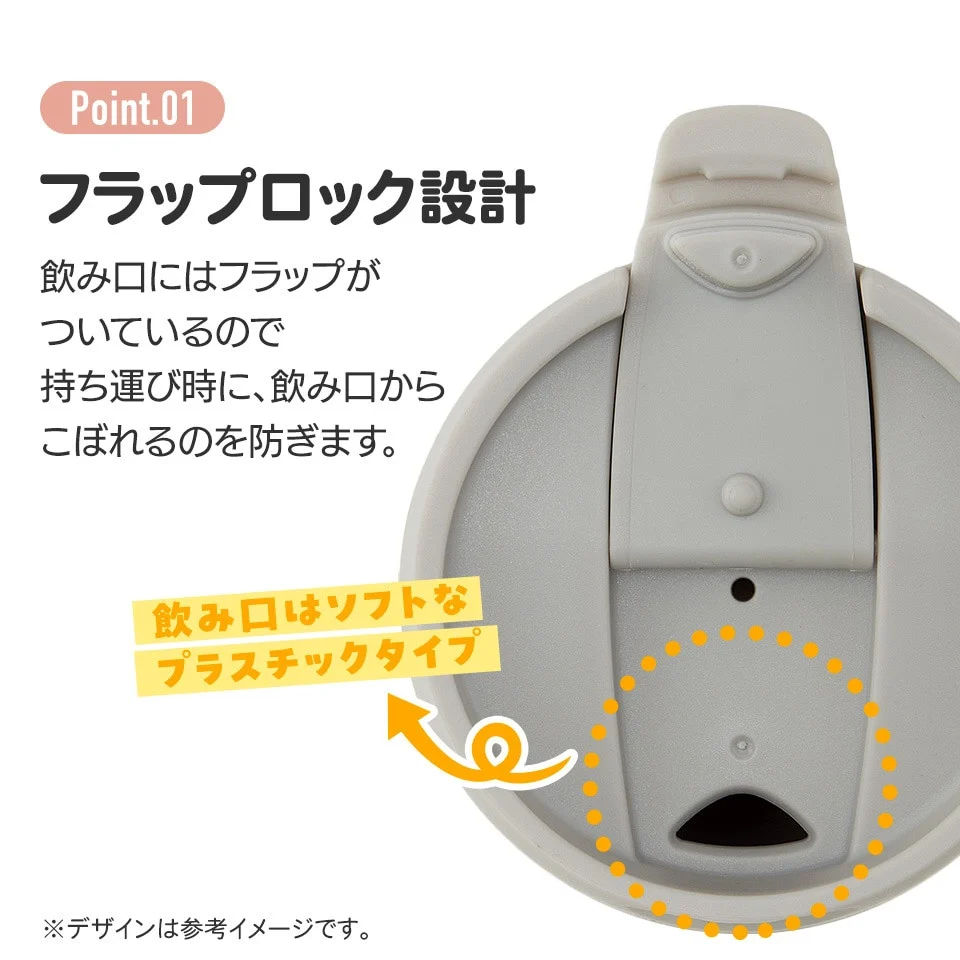 八角形ステンレスタンブラー 350ml テラコッタオレンジ 〈スケーター〉 タンブラー 保温 保冷 フタ付き 奈良県 奈良市 なら 8-055