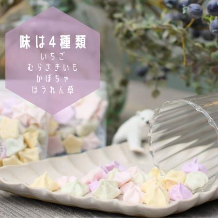 ほしのカケラ 12袋セット シフォンのお店PUKKU 奈良県 奈良市 なら 9-006