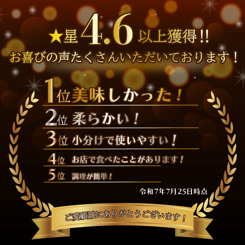 たれ漬け牛ハラミ900g 焼肉工房もく 9-016