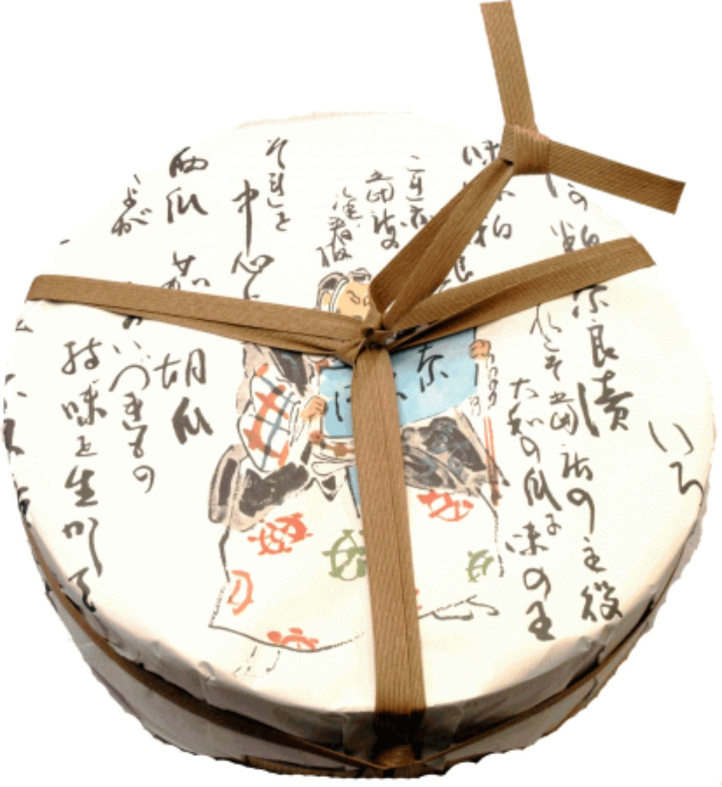 奈良漬 樽詰Y15 株式会社山崎屋 奈良県 奈良市 なら F-94