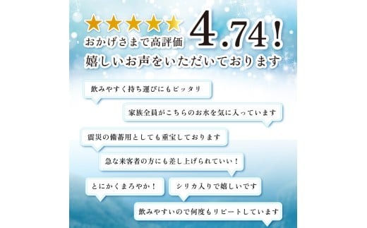 【定期便3ヶ月】奥大和の銘水　500ml×48本（1箱24本入り×2箱）×3ヶ月 G-97