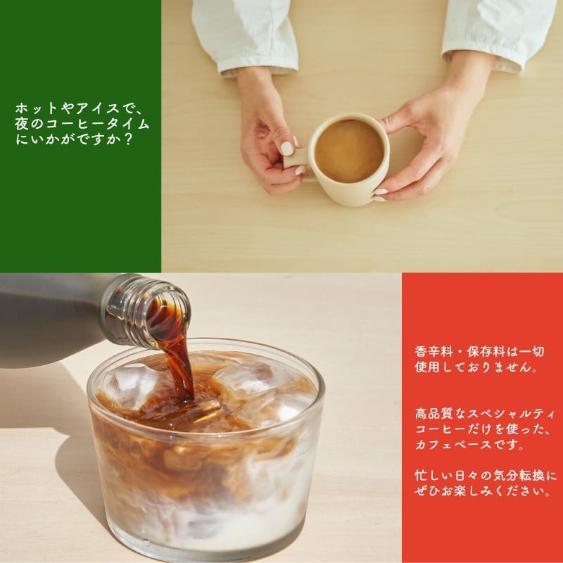 H-101　ギフト カフェベース ＆ ドリップバッグ 詰め合わせ