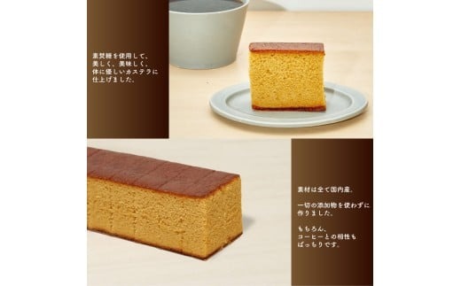 H-103　ギフト ロクメイ カステラ &ドリップバッグ12pcs