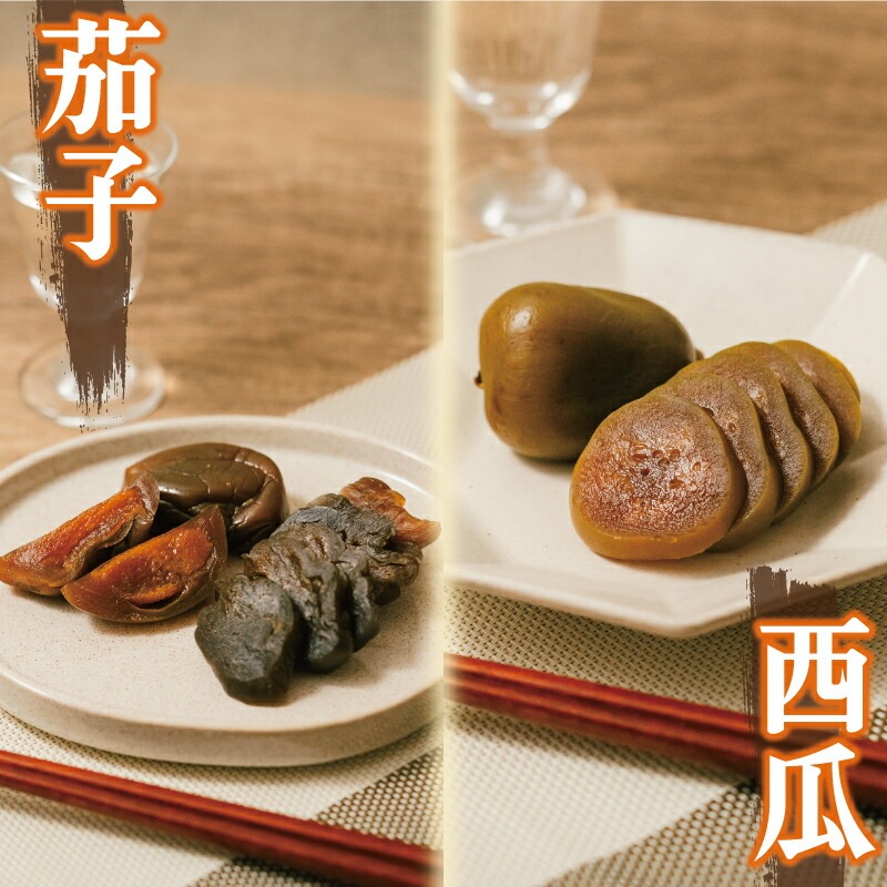 I-126 奈良屋本店 本場奈良漬