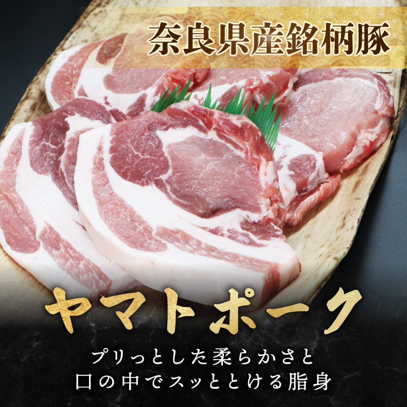 I-131 ヤマトポークロースステーキ用