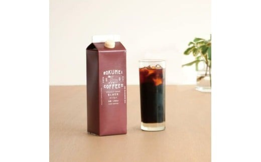 I-252　ギフト アイスコーヒー リキッド 無糖 3本セット