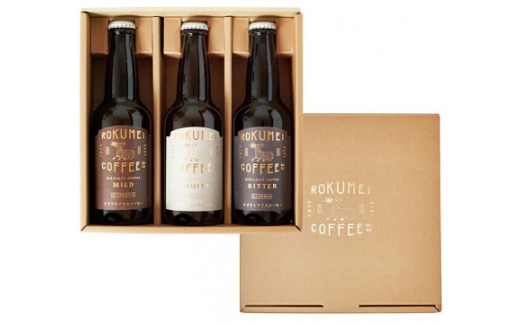 I-270　ギフト クラフトコーヒー 3種 飲み比べ