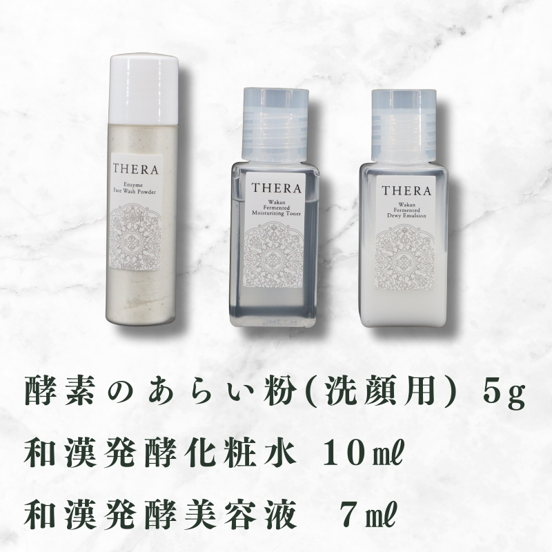 和漢発酵 スキンケア ミニセット 化粧水 乳液 洗顔 THERA クリア肌 酵素洗顔 あらい粉 エイジングケア トライアル 基礎化粧品 美容液 保湿 ローション フェイスケア 美肌 敏感肌 オーガニック コスメ 自然派 トラベル 旅行 ALHAMBRA 奈良市 奈良県 J-106