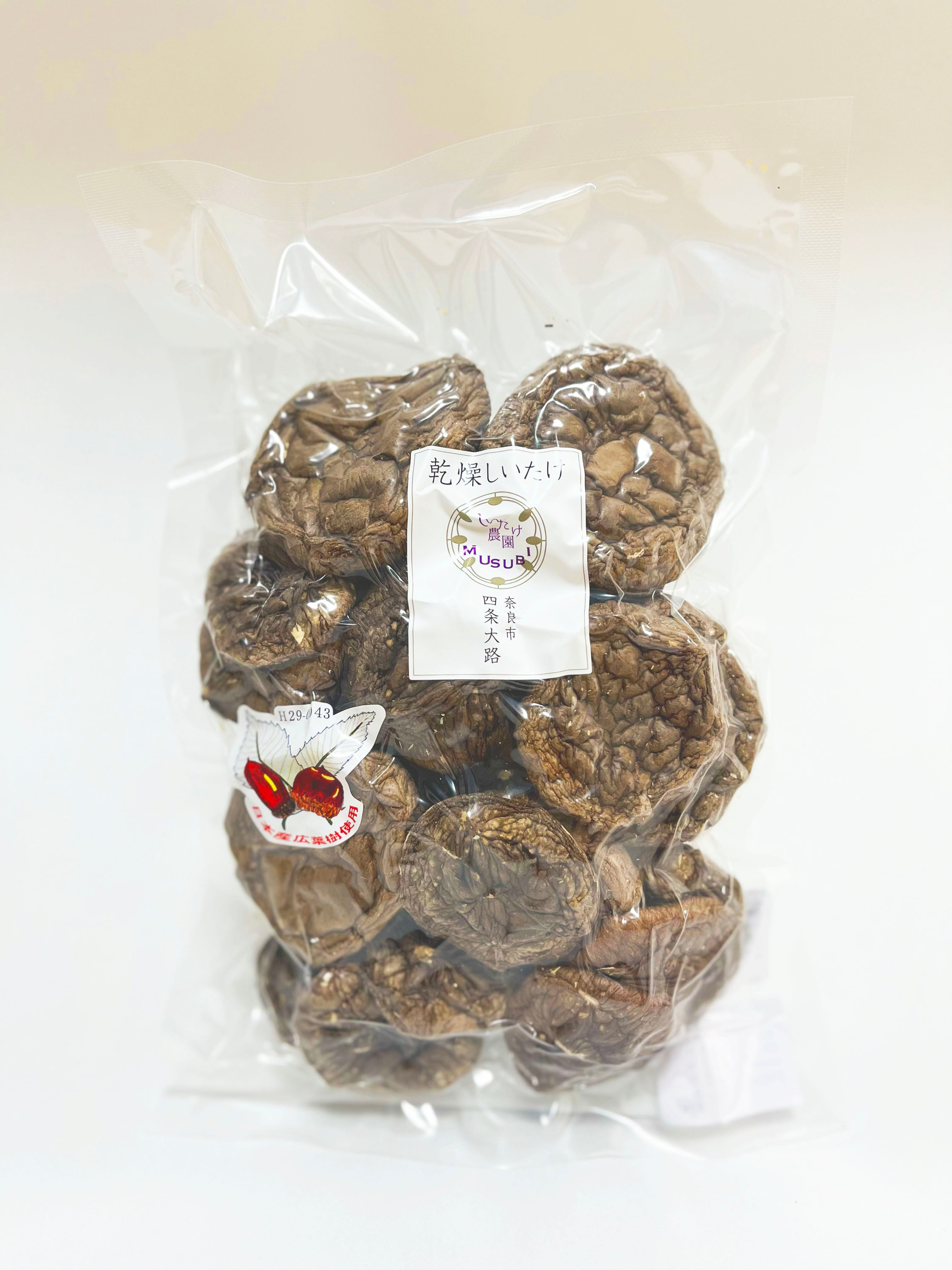 【上質大パック】 乾燥しいたけ 70g×1袋 椎茸 しいたけ きのこ 肉厚 ジューシー 乾燥 乾椎茸 干ししいたけ 料理 出汁 天然 煮物 汁物 炊き込みご飯 ご飯 肉詰め 天ぷら 新鮮 国産 保存袋 原木 家庭用 合同会社knot 奈良県 奈良市 なら J-125