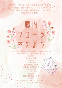 生あまさけ「すい 濃いめ」 大和高原醸造所 奈良県 奈良市 なら J-136