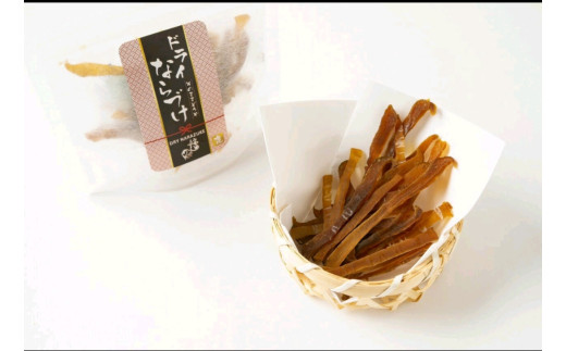 6-311 奈良漬セット（製きざみ奈良漬・ドライ奈良漬）