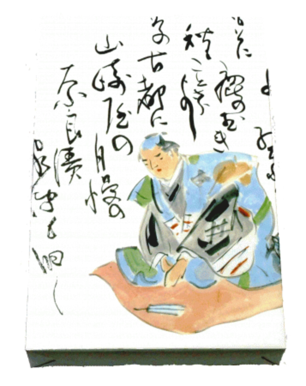 奈良漬 箱詰Y5 株式会社山崎屋 奈良県 奈良市 なら U-116