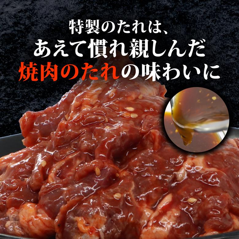 牛 ハラミ 秘伝のタレ 味付け 個包装 1.8kg 6パック 牛肉 牛ハラミ スライス タレ漬け 特製 タレ ハラミ肉 焼き肉 焼肉 ホルモン 焼肉セット 焼肉用 小分け 冷凍 BBQ バーベキュー おすすめ 人気 奈良 奈良県 奈良市 近藤精肉店 14-018