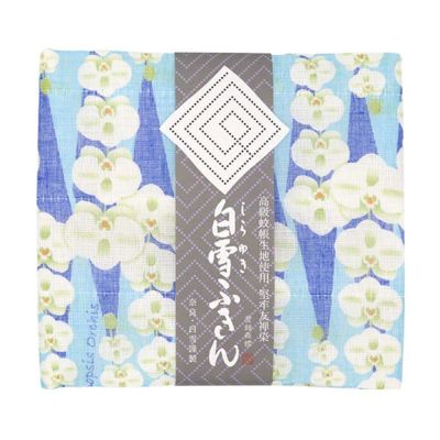 白雪友禅ふきん 胡蝶蘭2枚セット（ピンク・ブルー） ふきん 布巾 台拭き キッチンクロス 友禅染め 蚊帳生地 吸湿 保湿 ふんわり ハンカチ タオル おしぼり 返礼品 寄付 お絞り 食器拭き 贈り物 ギフト プレゼント なら 奈良県 奈良市 3-005