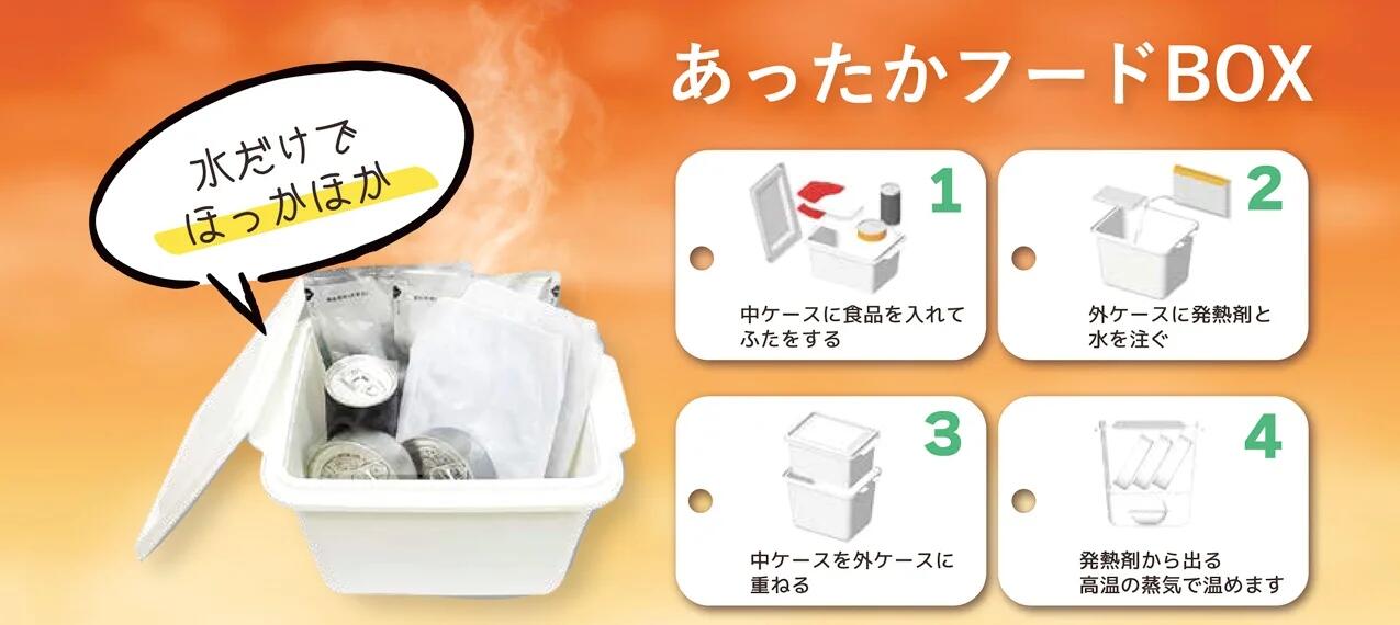 3食 安心 非常食セット (社会福祉法人青葉仁会) 非常食 防災 防災グッズ レトルト食品 非常食 お粥　カレーライス ハヤシライス ご飯 おかず 奈良県 奈良市 なら 32-005