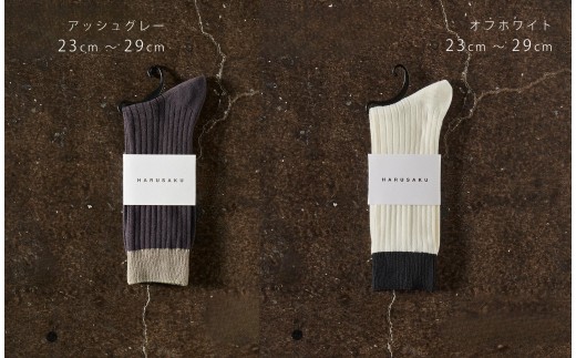 8-042 HARUSAKU [ CC ] ハルサク リブバイカラー ソックス 靴下 5P set 23cm～25cm 23cm～25cm