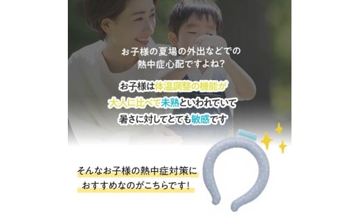 ひんやりが続きます