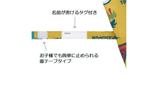 子供 日傘 晴雨兼用 【45cm】 手開き 5歳 6歳 7歳 8歳 小学校 小学生 通学 おしゃれ かわいい スケーター ubsr1【子ども キッズ キャラクター 子供用 暑さ対策グッズ 誕生日 日傘ディノサウルス 恐竜 ダイナソー ジュラシック 男の子 男子】 奈良県 奈良市 なら 6-323 45cm