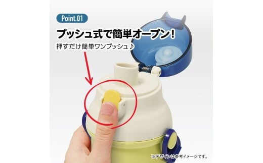 プッシュ式で簡単にオープン