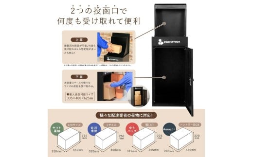 宅配ボックス 〈ライズクリエイション atRise〉【ホワイト】一戸建て用 防水 大容量 プレート ダイヤル おしゃれ 完成品 屋外 置き型 複数投函 宅配ポスト ポスト 自宅用 一体型 モダン 木目 アパート用 マンション ブラック 業者案内用マグネット付 防塵 奈良県 奈良市 78-003 ホワイト カラー：ホワイト