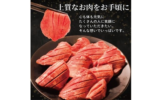厚切り牛タン 1.2kg (400g×3pc) 肉 牛タン 牛肉 たれ漬け 味付け おいしい 小分け 個包装 冷凍 牛たん タン たん ワケアリ 焼肉 焼き 肉 ワケアリ やわらか バーベキュー BBQ ご米のお供 ふるさと納税 たれ漬け牛タン 塩だれ 焼肉工房もく 奈良県 奈良市 なら 1.2kg （寄附額22,000円）
