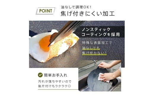 13-051　マルチグリドル（L） サイズ：L