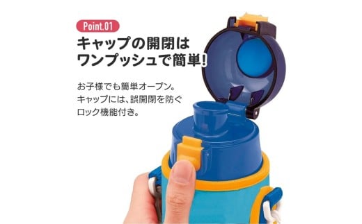 ワンプッシュオープン