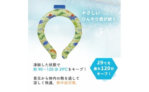 ひんやりが続きます