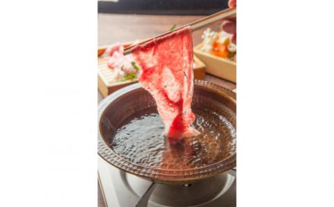 34-005 大和牛しゃぶしゃぶ用肉