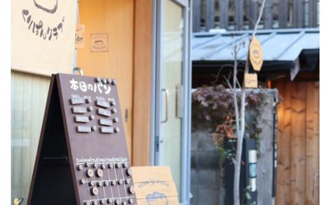 くりぱんクラブのポピュラーなパンセット 12-100