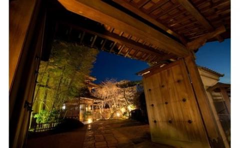 S-02 四季亭 貴賓室宿泊券（ペア）