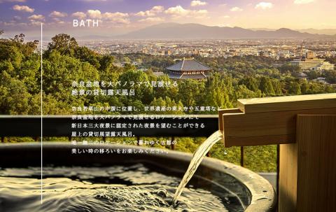 ANDO HOTEL ペントハウス スイート 宿泊券 4名様 宿泊券 ホテル 宿泊券 高級ホテル 奈良見渡す ホテル 宿泊 高級リゾート ホテル トラベル 旅行 宿泊券 ホテル 宿泊券 高級ホテル 宿泊券 ホテル 宿泊券 高級ホテル 奈良 チケット 奈良市 なら V-04